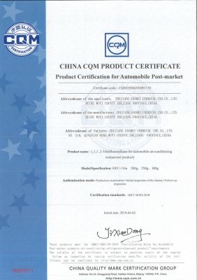 product certification for automobile post-market